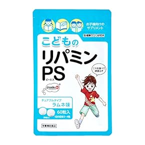 こどものリパミンＰＳチュアブルタイプいちごミルク味賞味期限2025年5月26日 Amazon | 健康サプリ研究所 こどものリパミンPS いちごミルク